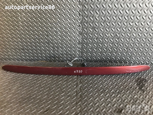 Регистрационна табела за заден капак за Jeep Grand Cherokee (2002) 55155134AB, 5FV59TRMA