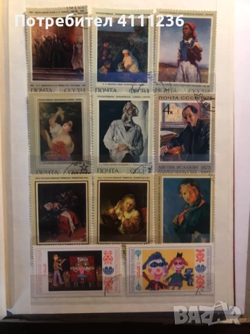 Класьор  с марки , снимка 6 - Филателия - 53520108