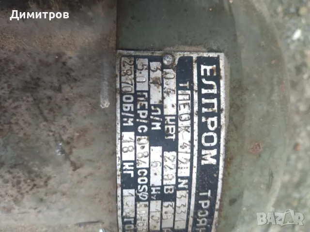 Водна помпа, снимка 4 - Водни помпи - 49619966