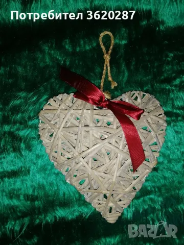 Плетено сърце 