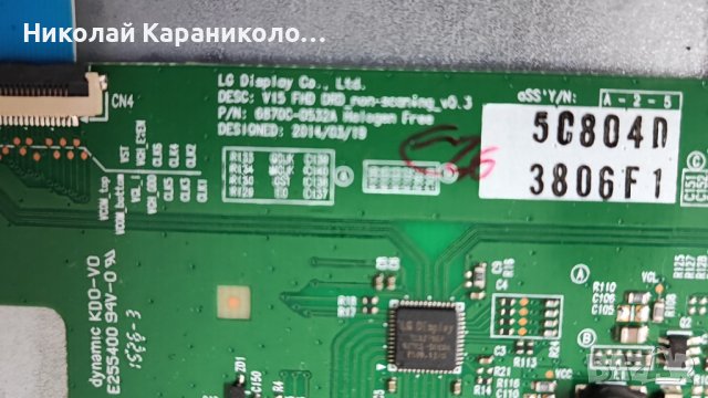 Продавам Power-17IPS71,Main-17MB97,T.con-6870C-0532A,стойка от тв TELEFUNKEN D43F278N3CW, снимка 12 - Телевизори - 43907333