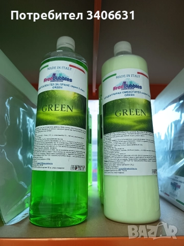 Италиански Наливни Перилни Препарати , снимка 2 - Перилни препарати и омекотители - 52935475