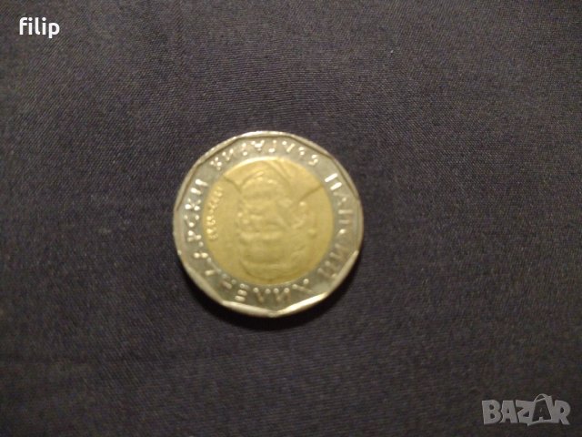 Завъртяна обърната монета , снимка 2 - Нумизматика и бонистика - 35076266