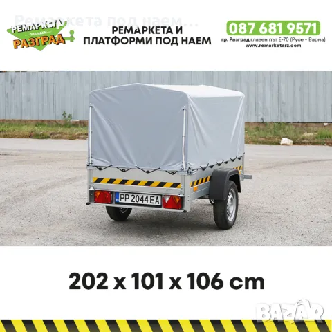 Ремаркета и платформи под наем в Разград, снимка 11 - Ремаркета - 34453626