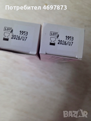 Reconval, снимка 2 - Други - 52958188