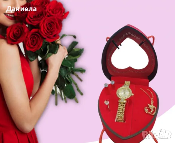 Луксозен дамски комплект - Бижута и елегантен часовник в сърцевидна кутия