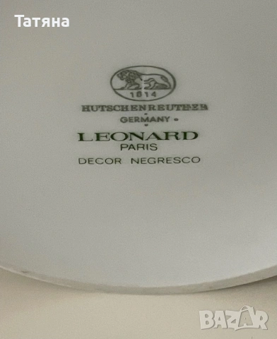 Немска порцеланова ваза от HUTSCHENREUTHER AND LEONARD, 28 см, снимка 9 - Вази - 53145458