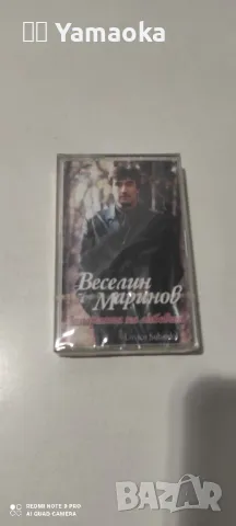 Веселин Маринов 