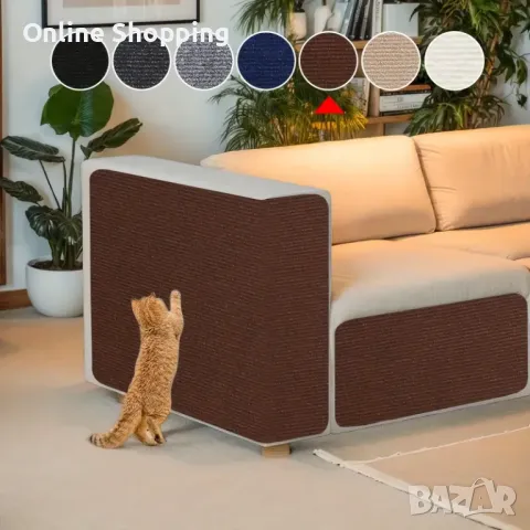 Самозалепваща се драскалка за котки, подходяща за диван и стена 30х100, снимка 7 - За котки - 49860918