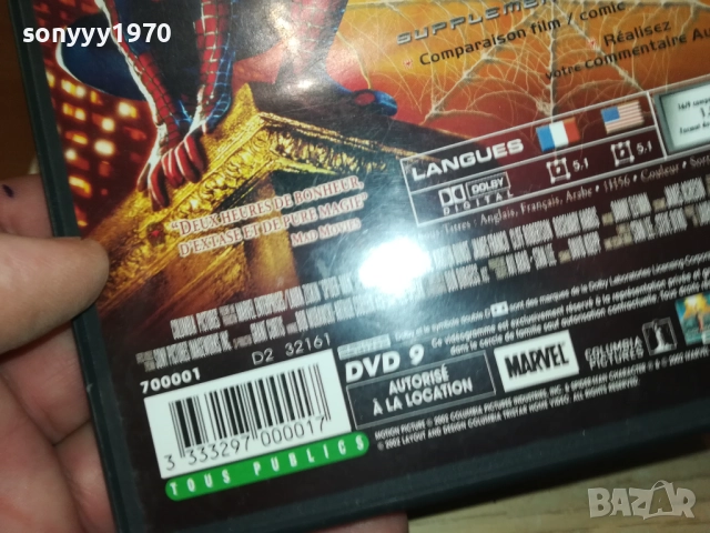 SPIDER-MAN DVD 1709252114, снимка 13 - DVD филми - 51750238