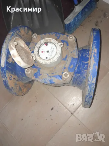 Продавам водомер DN 200 mm