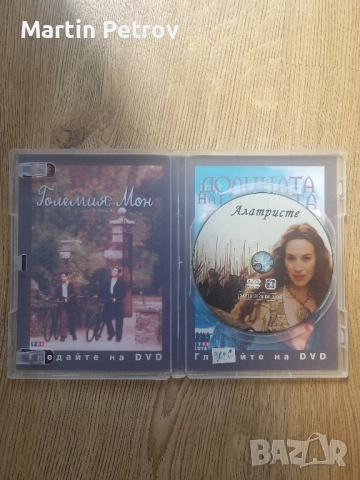 Пещерата DVD, снимка 6 - DVD филми - 51729942