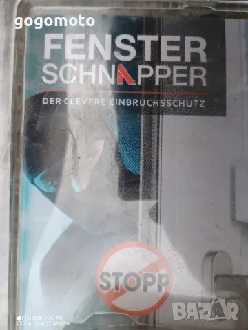 Защита на ПВЦ дограма от бандитите , снимка 4 - Други стоки за дома - 47476072