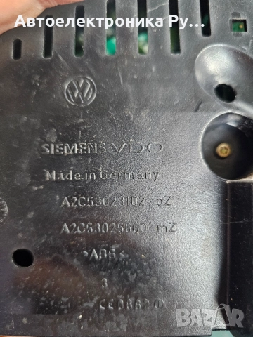 Километраж за Volkswagen Golf V Hatchback (10.2003 - 02.2009) 1.6, 102 к.с., № A2C53023102, снимка 2 - Части - 51845251