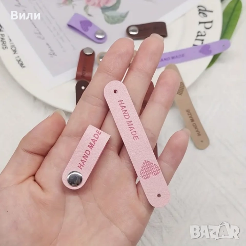 Разноцветни етикети с надпис "Hand made" и копченце, снимка 2 - Други стоки за дома - 52131441
