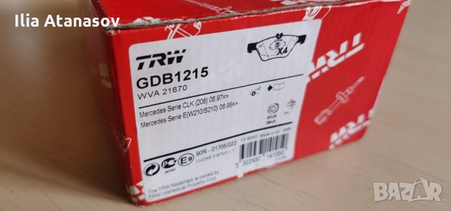 TRW GDB 1215 преди накладки за Мерцедес Mercedes 