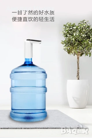 Електрическа помпа за бутилирана вода с интелигентен контрол на качеството / USB кабел за зареждане, снимка 3 - Аксесоари за кухня - 50503204