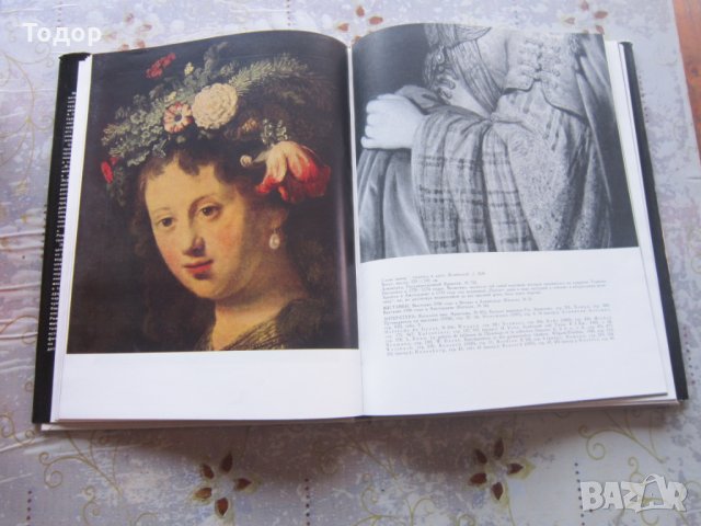 Руска книга албум Рембрандт 1964 , снимка 6 - Специализирана литература - 32797713