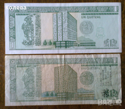 Банкноти 3  Южна Америка, снимка 4 - Нумизматика и бонистика - 44863155