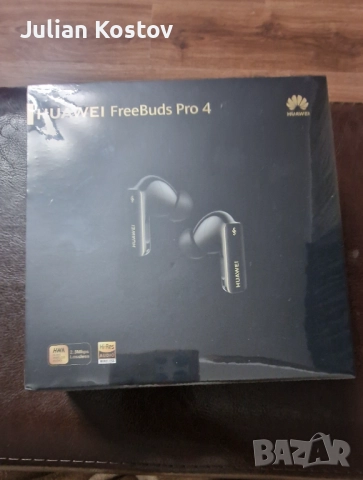 Безжични слушалки