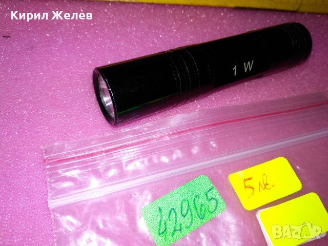 СТАРО МЕТАЛНО СТИЛНО МАЛКО ДЖОБНО ФЕНЕРЧЕ 42965, снимка 6 - Други ценни предмети - 44137842