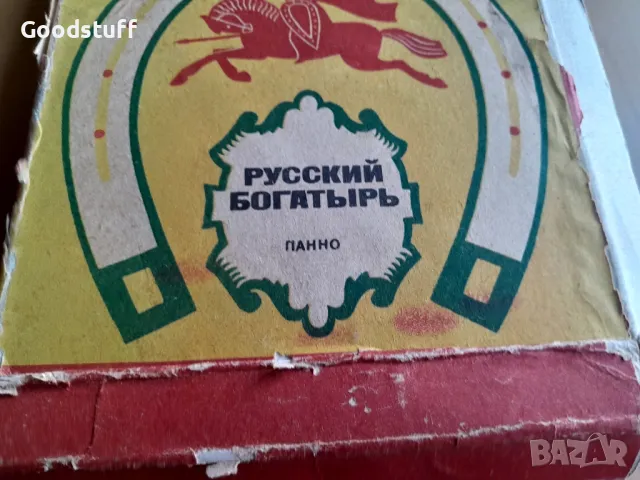 СССР пано, метал, конник, Богатир,подкова, фигура, снимка 6 - Статуетки - 48520385