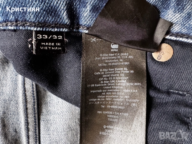 Дънки G-STAR размер 33/32, снимка 5 - Дънки - 52300086