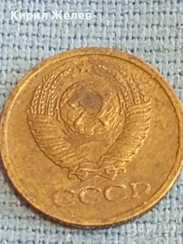 Стара монета 1 копейка 1979г. СССР рядка за КОЛЕКЦИЯ ДЕКОРАЦИЯ 38979, снимка 6 - Нумизматика и бонистика - 48036109