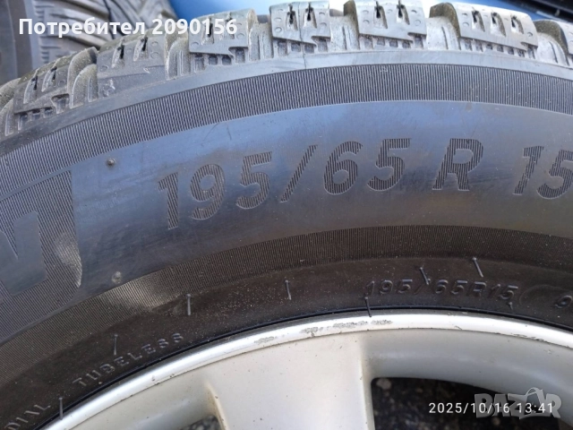 Гуми зимни 195/65/1 5 с джанти за Тойота, снимка 2 - Гуми и джанти - 52075228