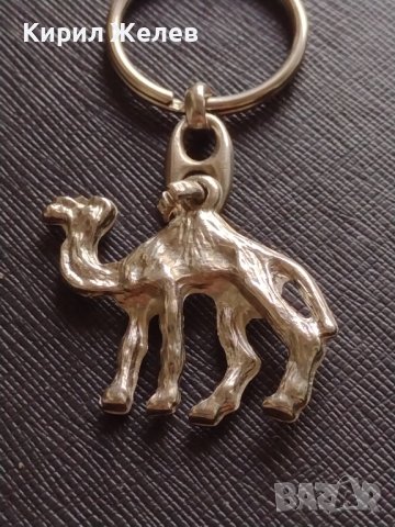 Метален ключодържател КАМИЛА 🐫 много красив стилен дизайн 42318, снимка 2 - Други - 43667715