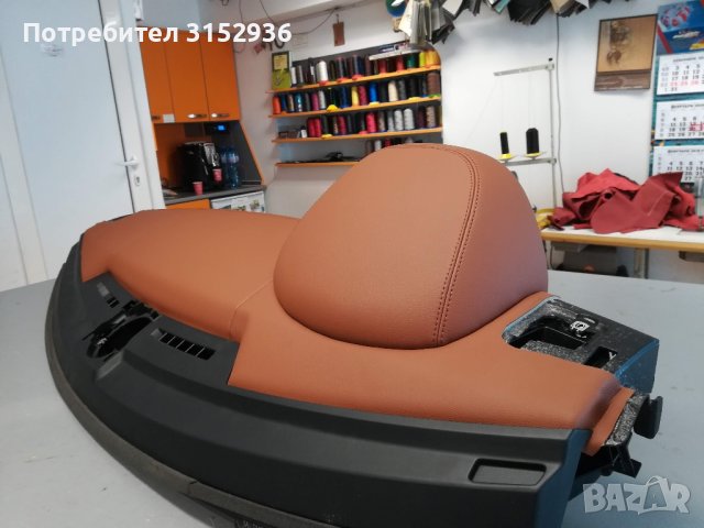 Автотапицер Стъни-М , снимка 10 - Автотапицерски - 39622536