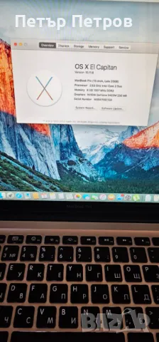 MacBook Pro 16'' NVIDIA GeForce 9400M 6GB RAM 120 GB SSD, снимка 4 - Лаптопи за дома - 48129163