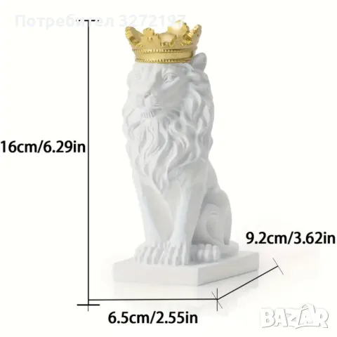 Елегантна Ръчно Изработена Скулптура на Статуя на Лъв Крал, снимка 14 - Декорация за дома - 48297027