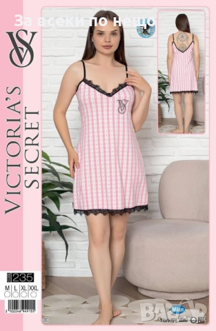 Victoria’s Secret Дамска Нощница Виктория Сикрет - Налични Различни Цветове Код E1115