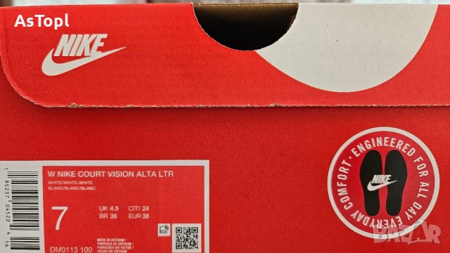 Nike Court Vision Alta