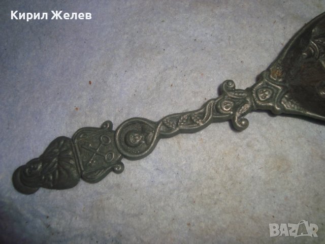 СТАРА ФИГУРАЛНО ОРНАМЕНТИРАНА ХОЛАНДСКА ДЕКОРАТИВНА ЛЪЖИЦА от ЦИНК с ЩЕМПЕЛ АТГЕЛЧЕ 24635, снимка 7 - Колекции - 38139191