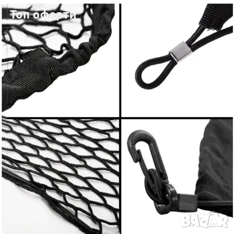 Мрежа за багаж МПС 4042  12530СМ, снимка 3 - Аксесоари и консумативи - 48656924