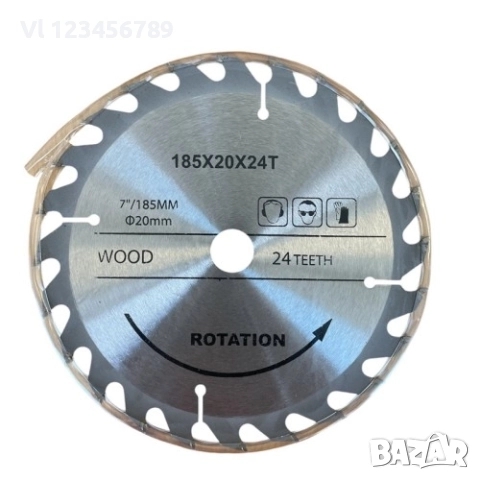 Електрически ръчен циркуляр 1200W Ø 185 мм KraftRoyal, снимка 3 - Други инструменти - 52219796