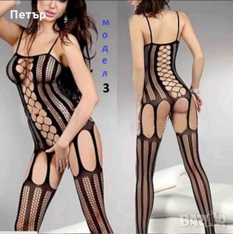  Еротично бельо-мрежи 13-15лв, снимка 7 - Корсети, бюстиета, топове - 26219714