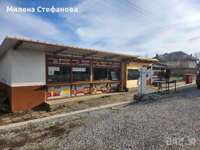 Продавам атрактивен имот в с.Куцина , снимка 2 - Къщи - 48344849