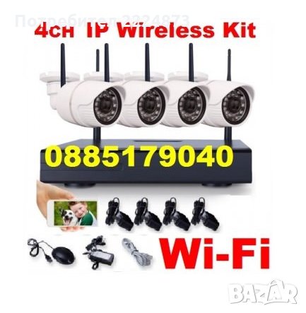 Full HD 1080P WiFi 4CH NVR DVR + 4 IP Wireless, безжични камери, готов безжичен пакет