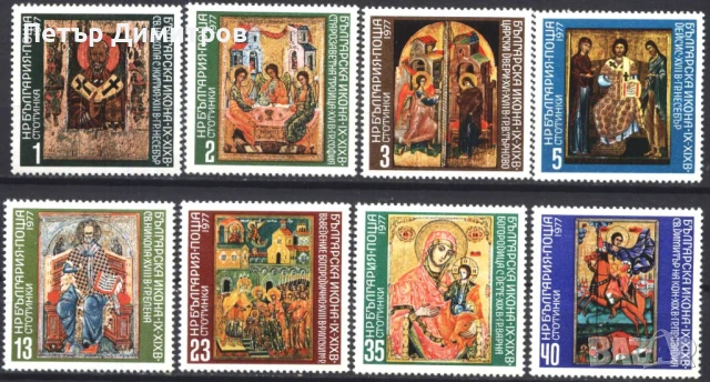 Чисти марки Базиликата Сан Клементе в Рим 1979 Икони 1968 1969 1973 1976 1977 от България, снимка 2 - Филателия - 51412488