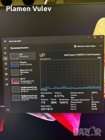 Настолен геймърски компютър RTX 5060 / Ryzen 5 9600X / 1TB / 16 GB RAM, снимка 9 - Геймърски - 53232686