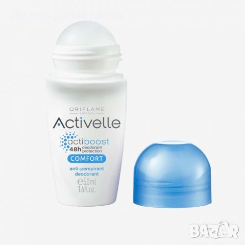 Рол-он против изпотяване Activelle Comfort - Oriflame - Орифлейм 