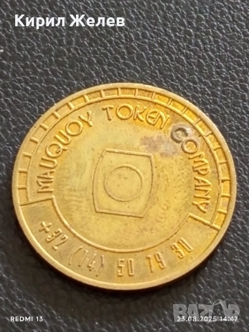 Жетон токен MAUQIOV TOKEN COMPANY за КОЛЕКЦИЯ ДЕКОРАЦИЯ 18955, снимка 3 - Колекции - 51464254