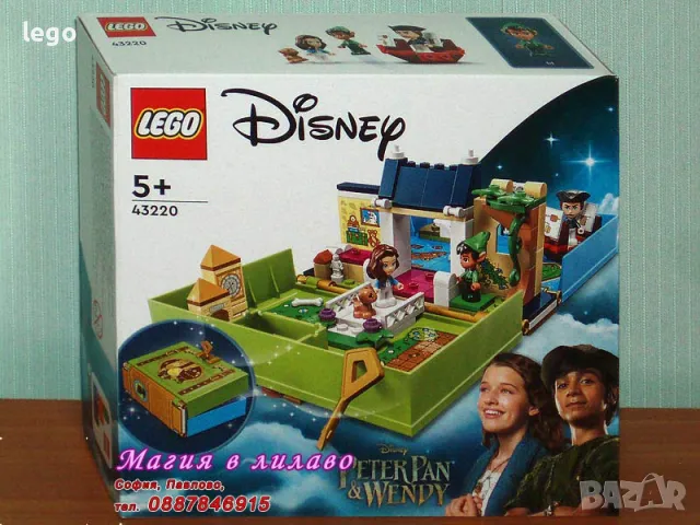 Продавам лего LEGO Disney Princes 43220 - Книгата за приключения на Питър Пан и Уенди , снимка 1 - Образователни игри - 48059551