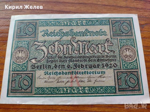 Райх банкнота - Германия - 10 марки 1920 година - 23610, снимка 1 - Нумизматика и бонистика - 33373553