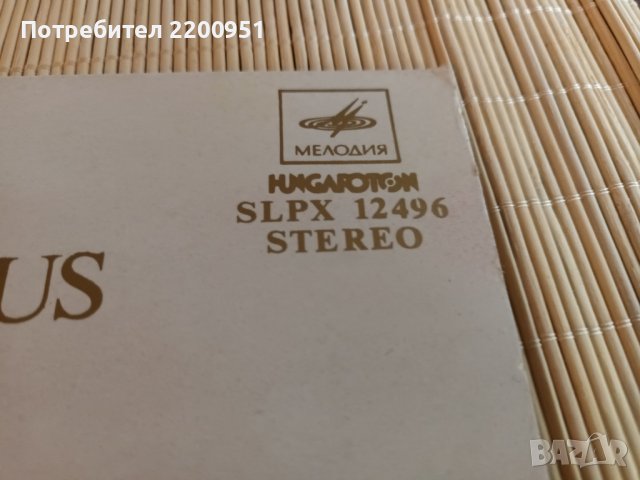 KODALY, снимка 5 - Грамофонни плочи - 43871452