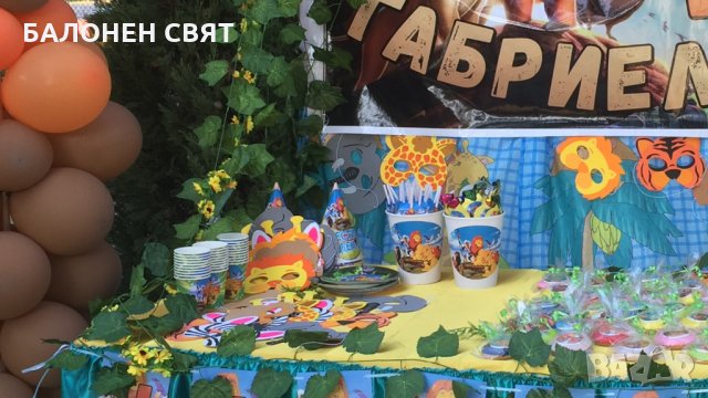 Украса и почерпка за детски рожден ден в училище, снимка 7 - Други - 27966689