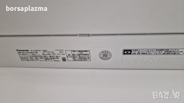 Японски Климатик Panasonic CS-281DFL Eolia, Хиперинвертор, BTU 14000, A+++, Нов, снимка 6 - Климатици - 37772649